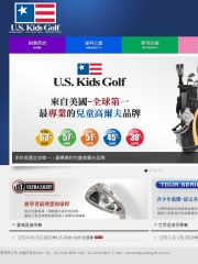 U.S. Kids Golf