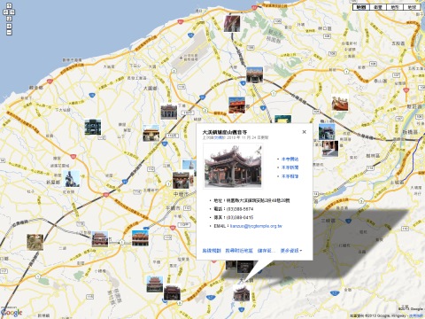 XOOPS模組GOOGLE MAP