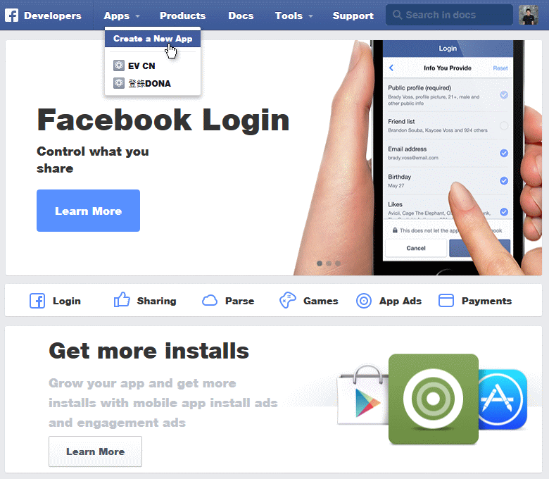 Facebook API申請說明-第一步驟