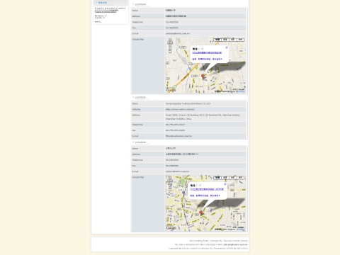 wasitec_about企業聯絡資訊模組