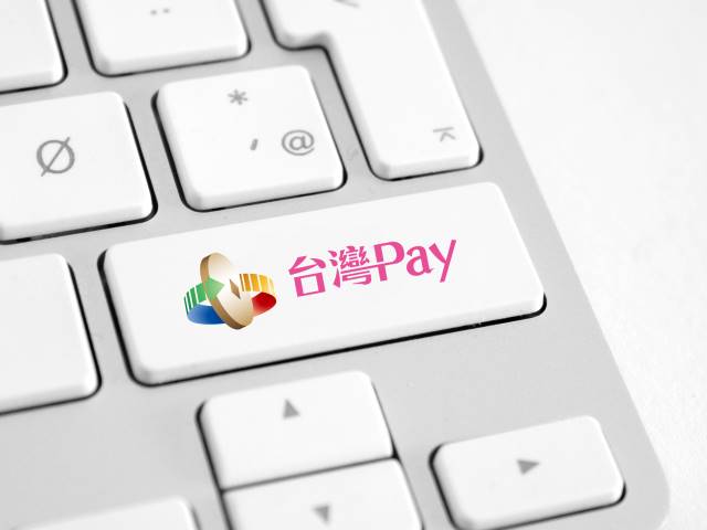  台灣Pay金流串接網站架設，模組化網頁設計安裝好即可串接 